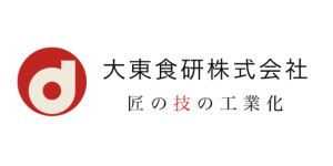 大東食研株式会社